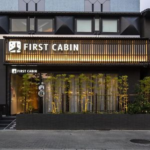 Firstcabin Kyoto Nijojo